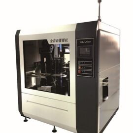 Film Laminator